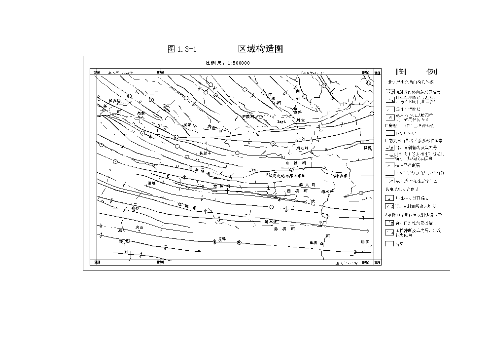 （終稿）重慶市某水庫上壩址新增項目評估分析報告.doc（最終版）第7頁
