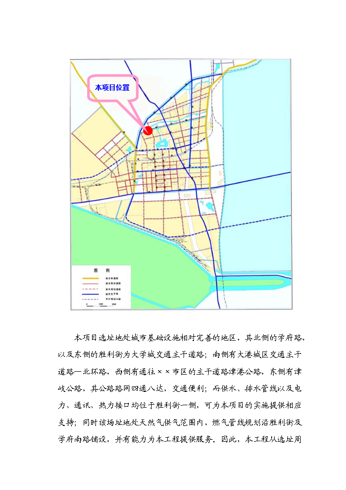 （終稿）殘疾人體育訓練基地新增項目評估分析報告.doc（最終版）第9頁