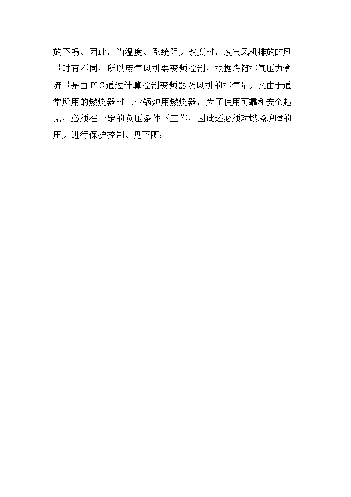 （終稿）高速鋁鎂錳合金涂層鋁箔生產新增項目評估分析報告.doc（最終版）第8頁
