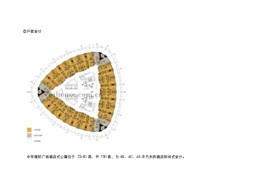 （終稿）樂業商城商業地產新增項目可行性投資論證建議書.doc（最終版）