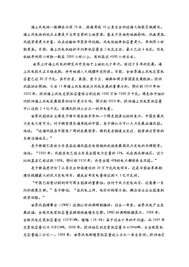 （終稿）中建安裝壓力容器廠搬遷新增項目可行性投資論證建議書.doc（最終版）