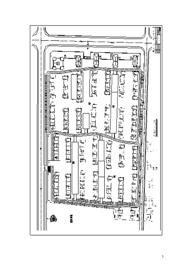 （終稿）住宅樓工程可再生能源建筑應用示范新增項目可行性投資論證建議書.doc（最終版）第3頁