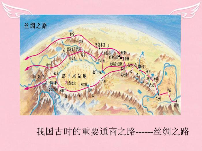江蘇省揚州市高中政治 11.1《面對經濟全球化》課件 新人教版必修1預覽圖（2）