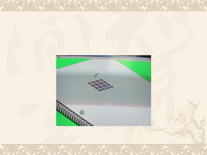 【醫學PPT課件】認知康復對腦卒中偏癱患者功能獨立的影響第13頁