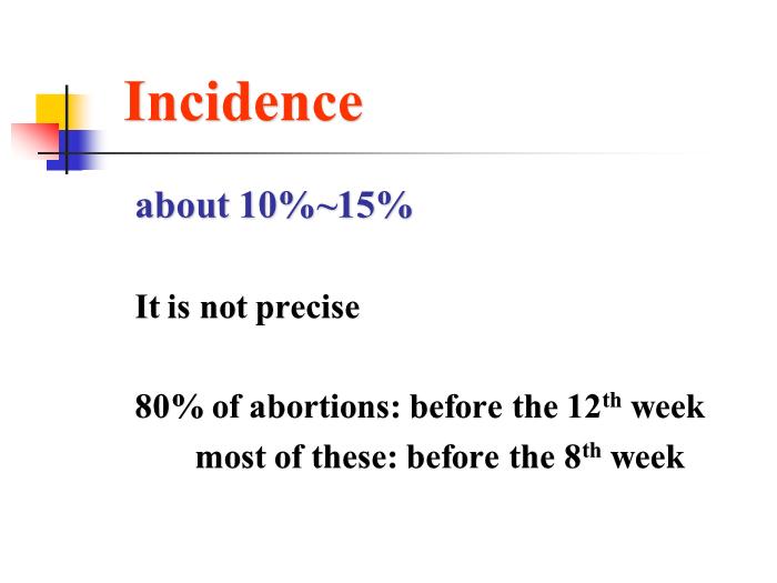 【醫學PPT課件】流產abortion(課件)第5頁