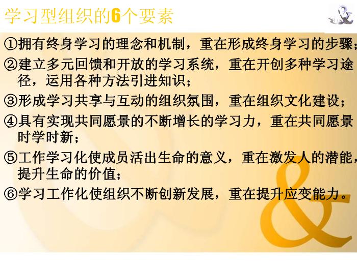 【醫學PPT課件】臨床科研思路與途徑 第四軍醫大學西京醫院第4頁