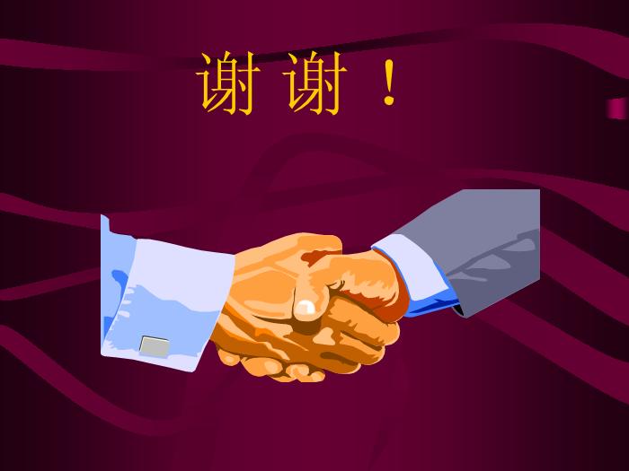 【醫學PPT課件】甲狀旁腺功能低下癥與腦基底節鈣化第12頁