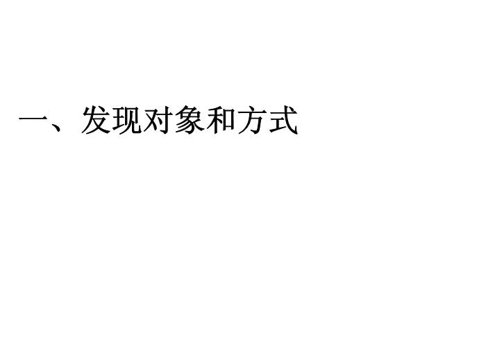 【醫學PPT課件】肺結核患者發現-《中國結核病防治規劃實施工作指南》培訓第3頁