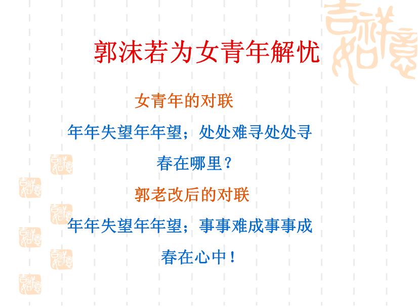 【醫學PPT課件】認知療法的基本理論與操作技術 杭州市教科所孫義農-PPT課件第4頁
