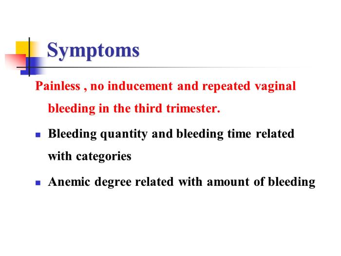 【醫學PPT課件】前置胎盤placenta previa課件第12頁
