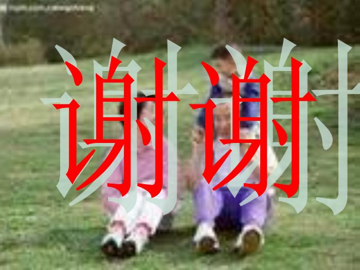【醫學PPT課件】高血壓治療飲食【14頁PPT】第14頁