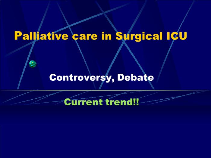 【醫學PPT課件】緩和醫療與外科重癥照護ICU_PPT課件第2頁