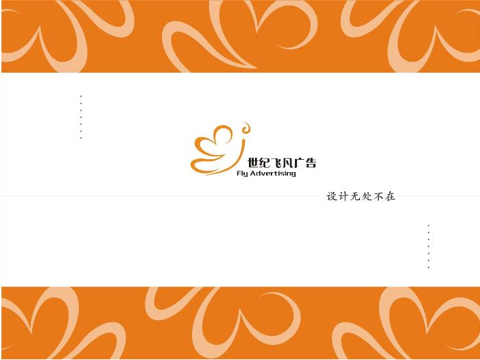 2010年中國保健品城開業慶典暨招商引資晚會第1頁