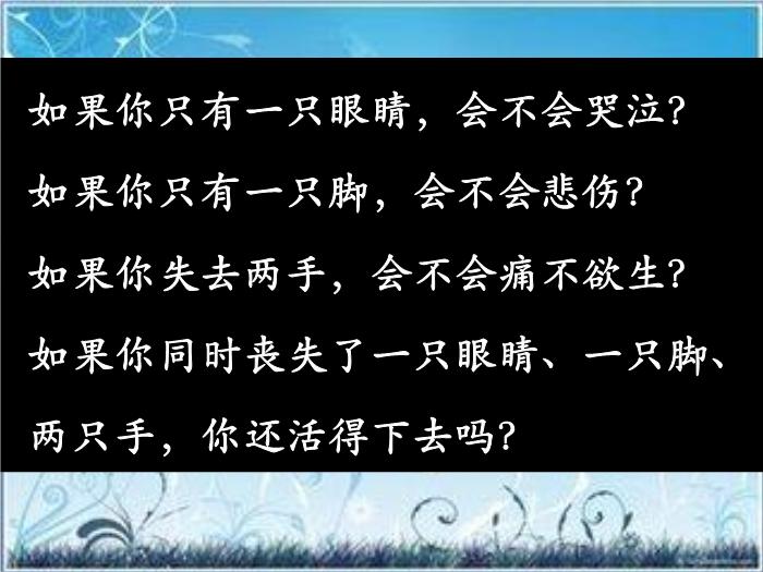 2016粵教版語文選修第6課 在畫布里搏斗的人生 ppt課件3