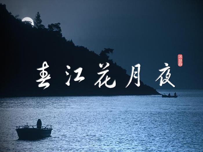 2016粵教版語文選修第4課 即景抒情詩四首 ppt課件4第4頁