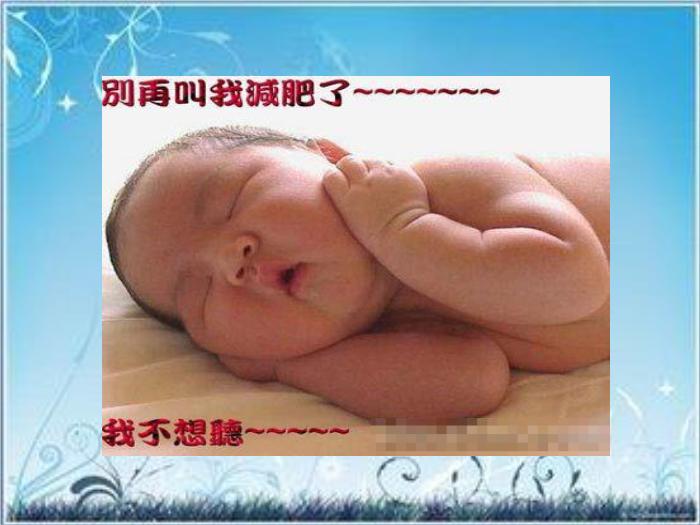 2016粵教語文必修二第1課 我的母親 ppt課件第14頁