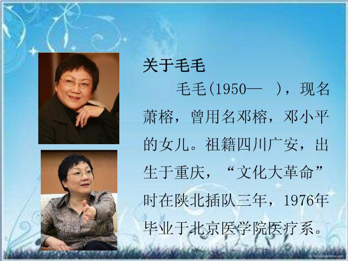 2016粵教版語文選修第1課 在哈金森工廠 ppt課件4第14頁