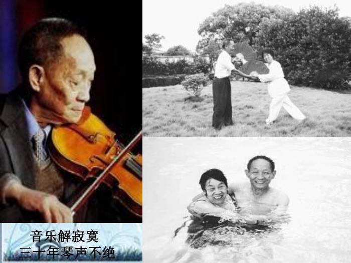 2016粵教版語文必修五第6課 喜看稻菽千重浪 ppt課件2第12頁
