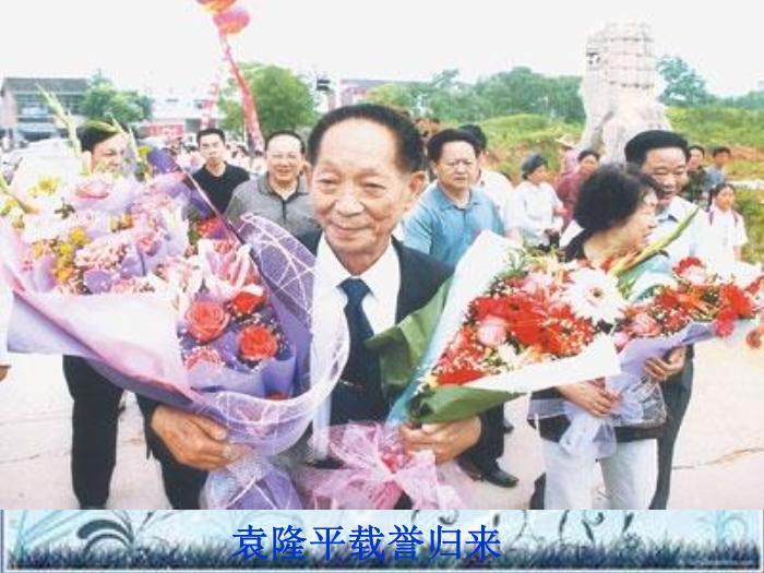 2016粵教版語文必修五第6課 喜看稻菽千重浪 ppt課件2第8頁