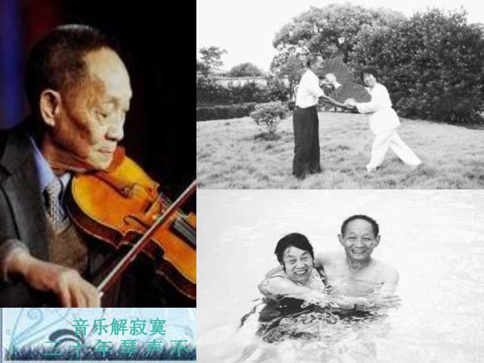 2016粵教版語文必修五第6課 喜看稻菽千重浪 ppt課件5第10頁