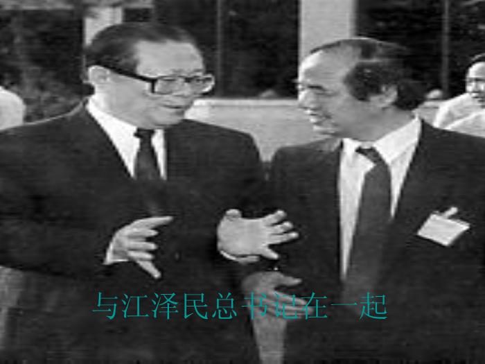 2016粵教版語文必修五第7課 訪李政道博士 ppt課件1第6頁