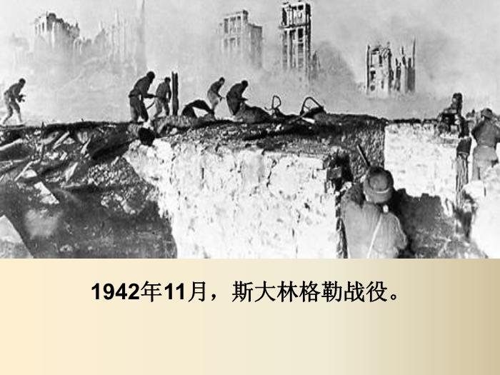 TOP432016春高中語文（蘇教版必修二）教學課件：第二專題《一個人的遭遇》（共46張PPT）.ppt文檔免費在線閱讀第11頁