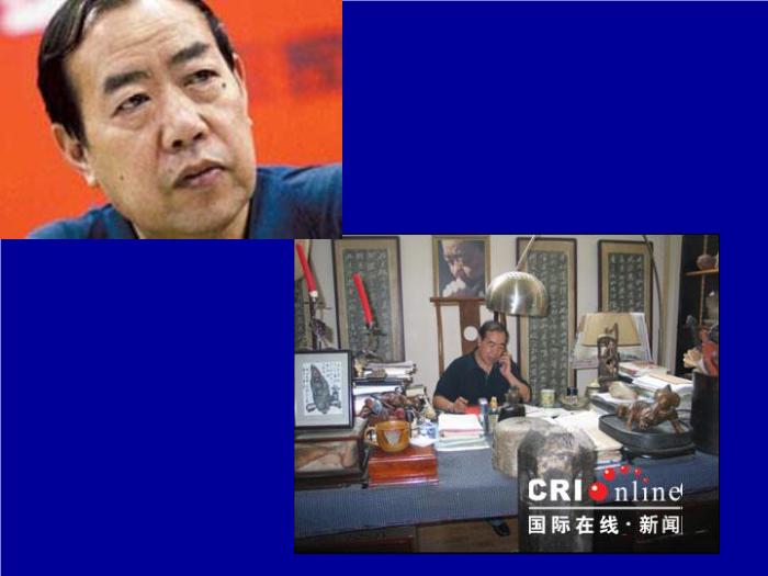 TOP30高中語文北師大版必修三3.10《秦腔》課件（共54張PPT）.ppt文檔免費在線閱讀第3頁