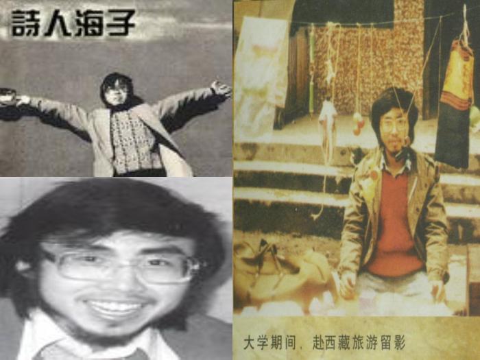 34語文北師大版必修三1.3《面朝大海_春暖花開》課件（共53張PPT）文檔第5頁