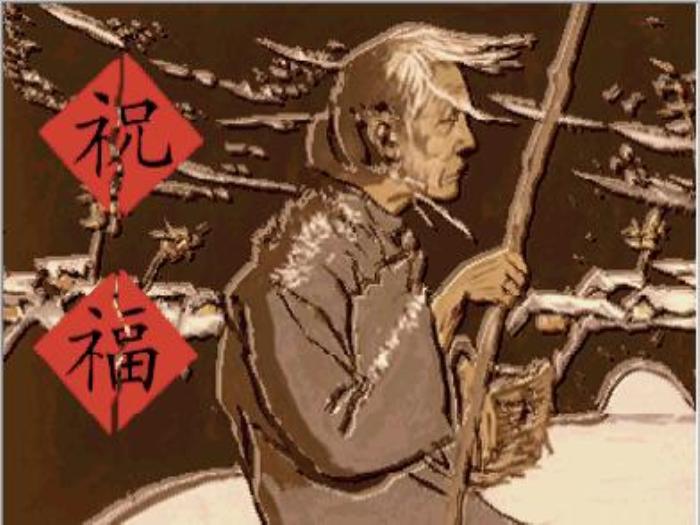 TOP29高中語文北師大版必修四3.9《祝?！氛n件（共68張PPT）.ppt文檔免費在線閱讀第1頁