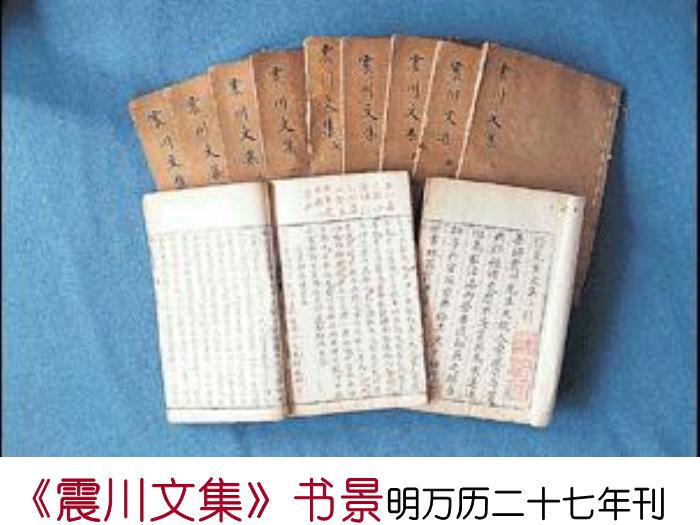 TOP29語文北師大版必修一3.8《項脊軒志》課件（共81張PPT）.ppt文檔免費在線閱讀第11頁