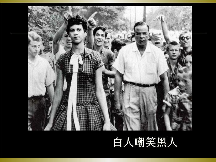 TOP31語文北師大版必修三1.4《我有一個夢想》課件（共66張PPT）.ppt文檔免費在線閱讀第15頁