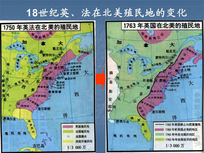 TOP35人教歷史必修二2.6殖民擴張與世界市場的拓展教學課件（共20張PPT）.ppt文檔免費在線閱讀第9頁