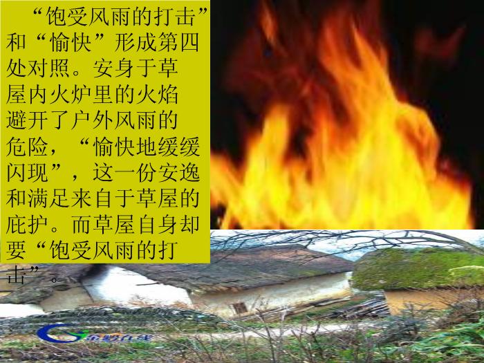 TOP31語文北師大版必修二1.3《我愿意是急流》課件（共41張PPT）.ppt文檔免費在線閱讀第14頁