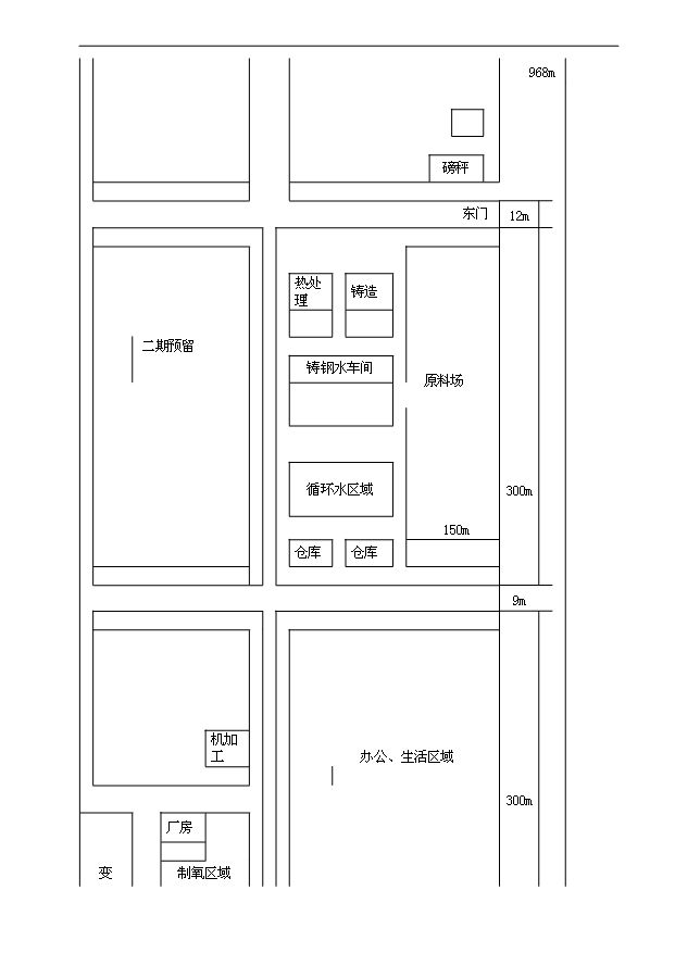 （項目成果）50萬噸消失模鑄造項目可行性論證申報材料（華經縱橫）