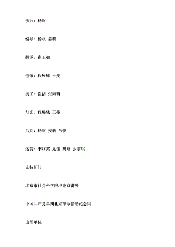 （領導發言）從“兩個務必”到“三個務必”  這是中國共產黨人走好趕考之路的奧秘黨課講稿預覽圖（6）