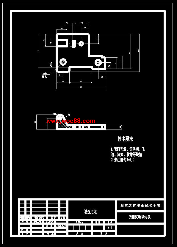 （全套CAD）摩托車閘把開關設計（終稿）【畢業設計全套圖紙】