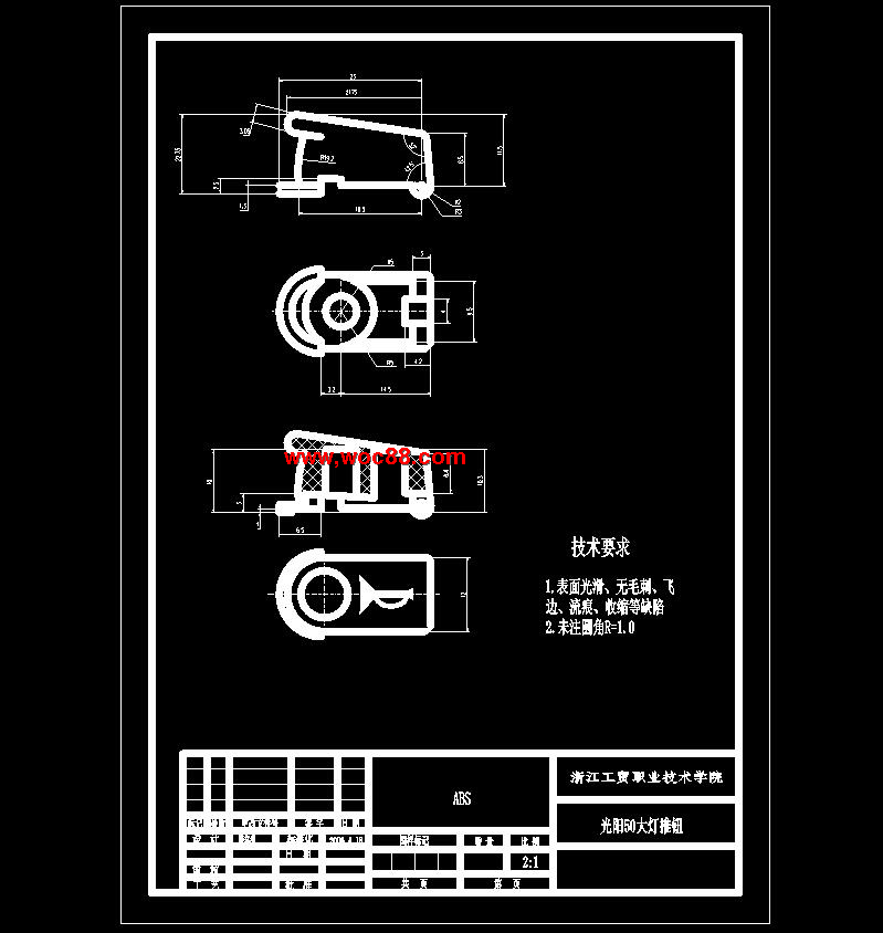 （全套CAD）摩托車閘把開關設計（終稿）【畢業設計全套圖紙】