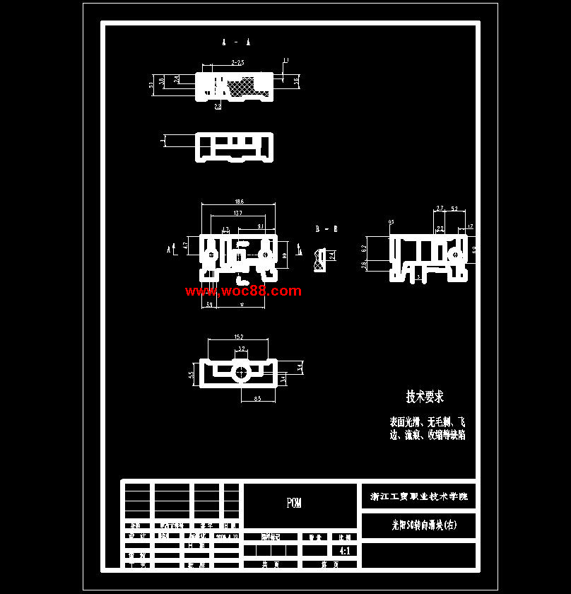 （全套CAD）摩托車閘把開關設計（終稿）【畢業設計全套圖紙】