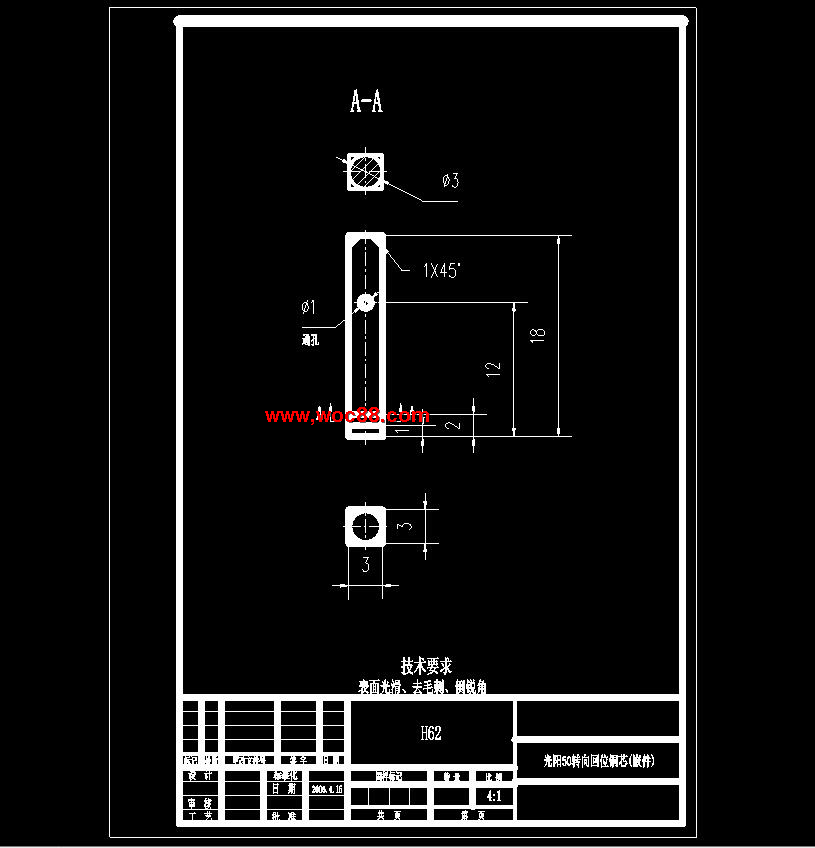 （全套CAD）摩托車閘把開關設計（終稿）【畢業設計全套圖紙】