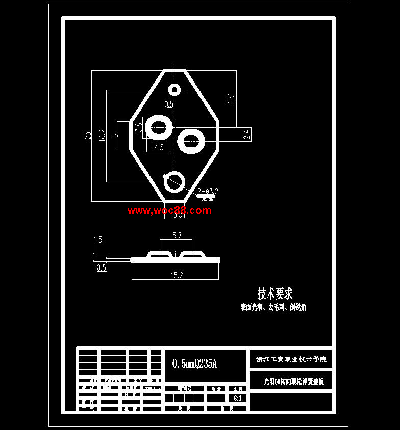 （全套CAD）摩托車閘把開關設計（終稿）【畢業設計全套圖紙】