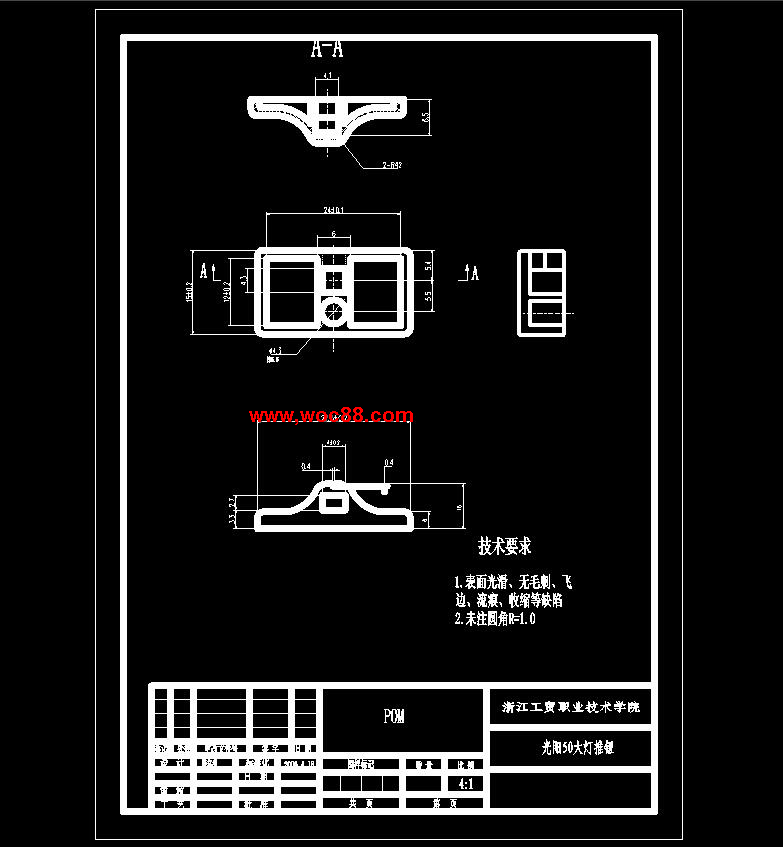 （全套CAD）摩托車閘把開關設計（終稿）【畢業設計全套圖紙】