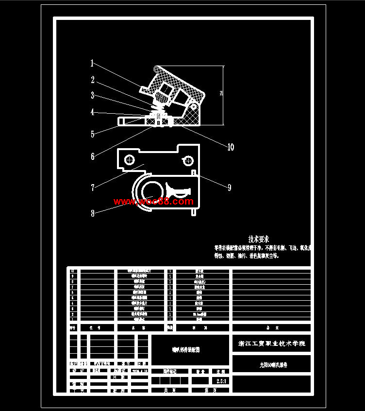 （全套CAD）摩托車閘把開關設計（終稿）【畢業設計全套圖紙】