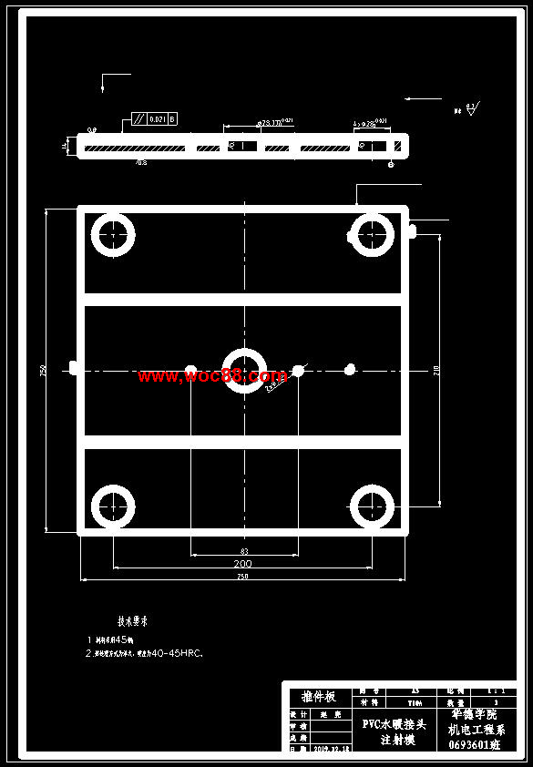（定稿）PVC水暖管帶螺紋直接頭塑料成型工藝與注射模具設計（全套下載）CAD截圖06