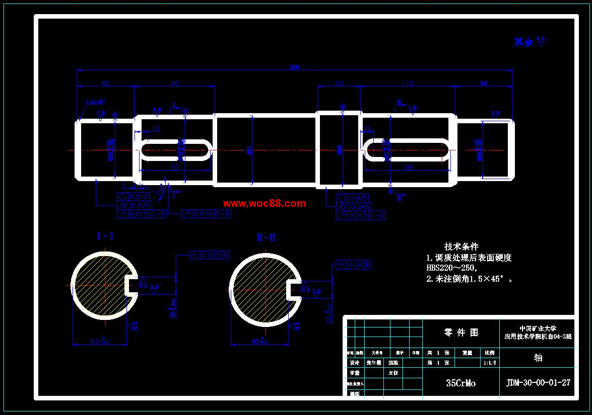 JDM-30無極繩調車絞車設計CAD截圖05