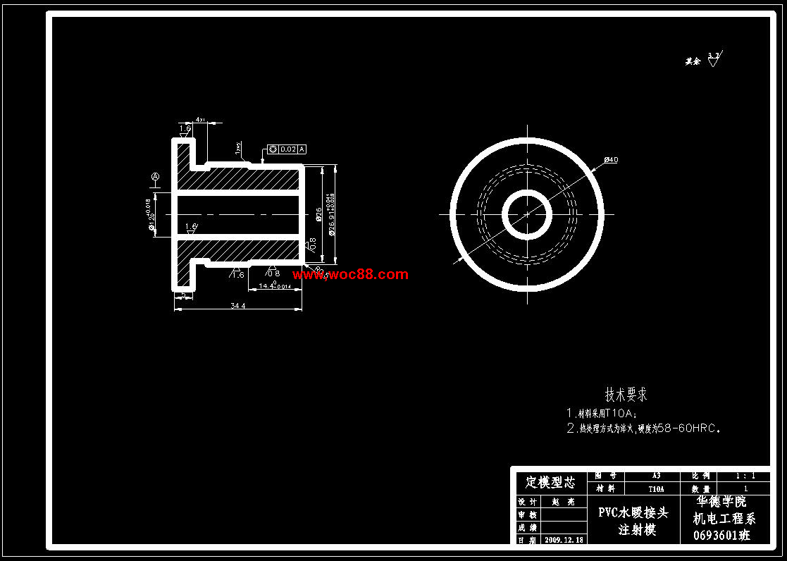 （定稿）PVC水暖管帶螺紋直接頭塑料成型工藝與注射模具設計（全套下載）CAD截圖03