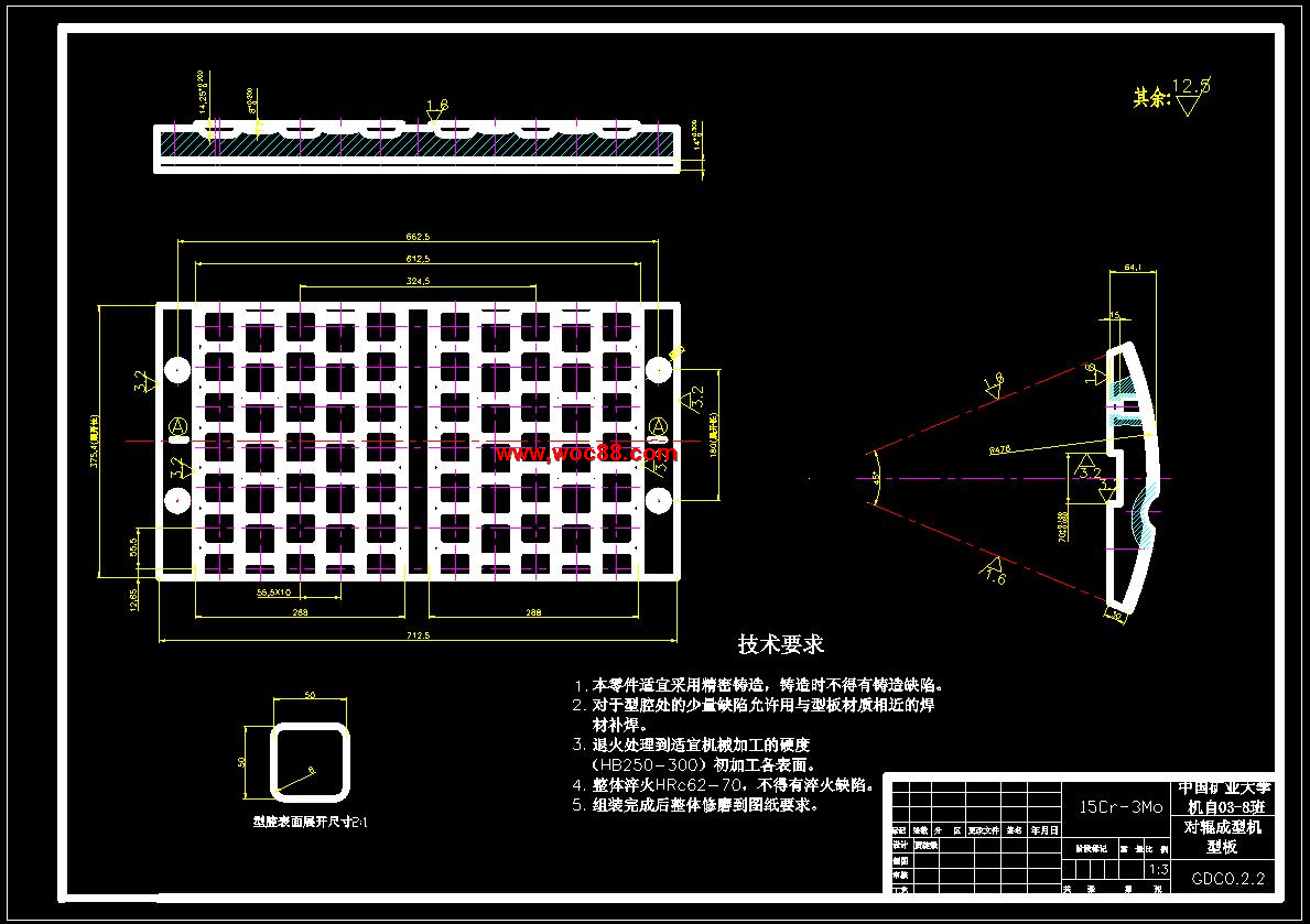 （優秀畢業全套設計）GDC956160工業對輥成型機的設計（整套下載）CAD截圖08