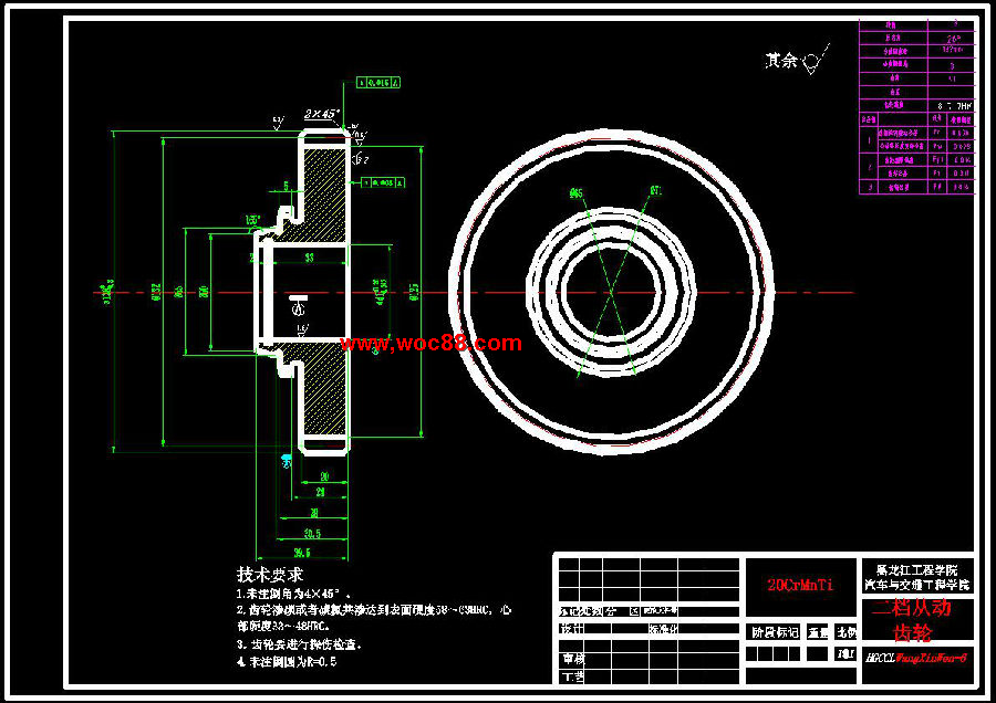 （定稿）六擋手動齒輪變速器設計（有CAD圖紙的喲）CAD截圖06