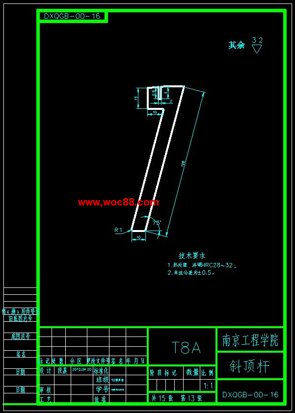 （定稿）TCL2165彩電調諧器蓋板模具設計（全套下載）CAD截圖06