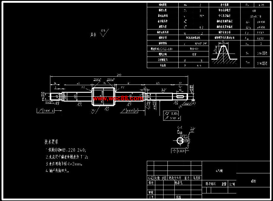 （定稿）T30履帶推土機整機的設計（全套下載）CAD截圖04