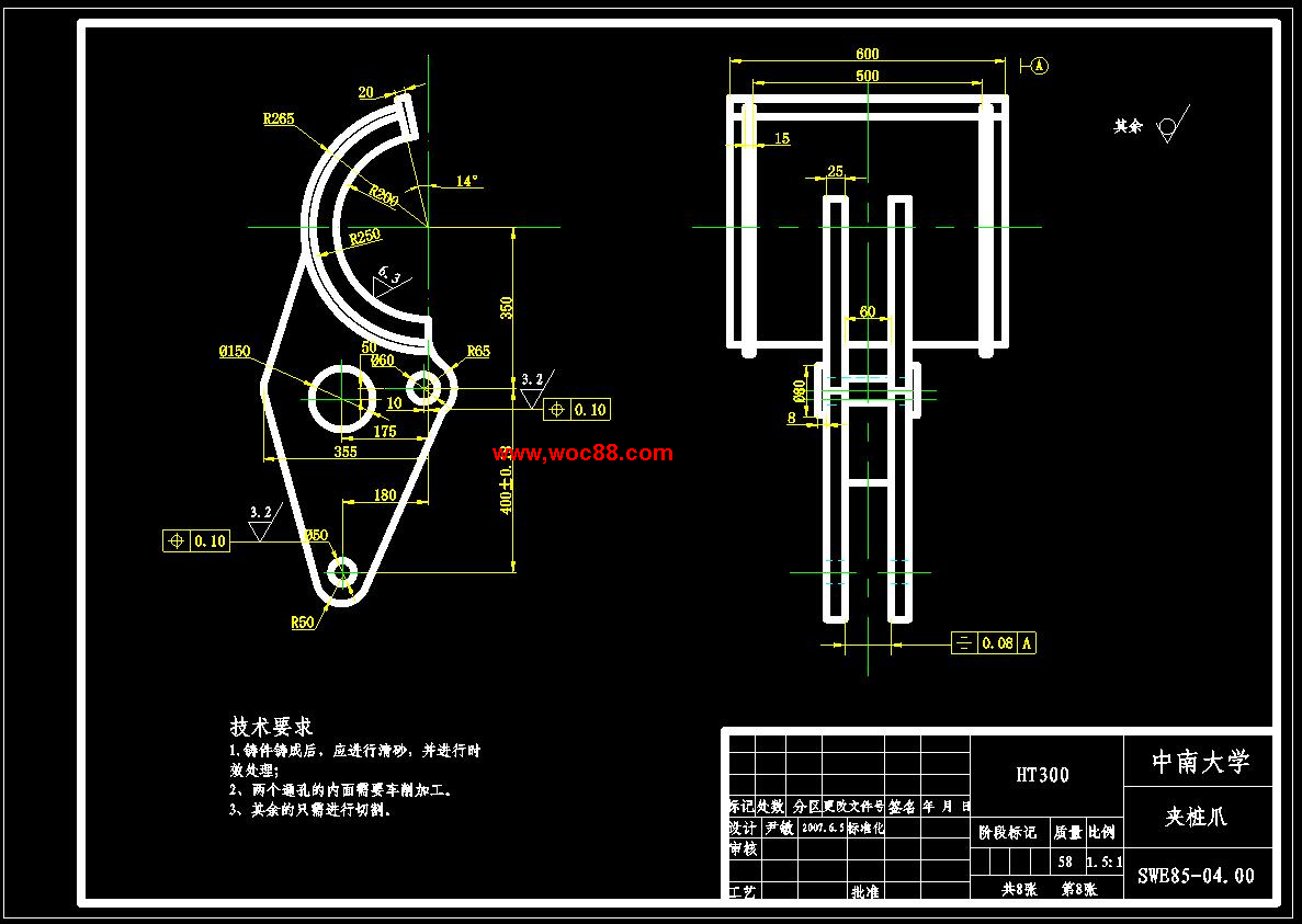 （定稿）SWE85挖掘機夾樁壓樁機構設計（全套下載）CAD截圖03